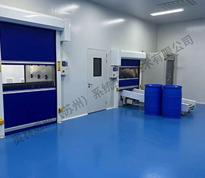 201车间洁净厂房施工工程