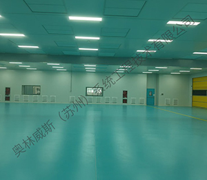 科沛达半导体（安徽）有限公司2#厂房净化装修机电安装工程