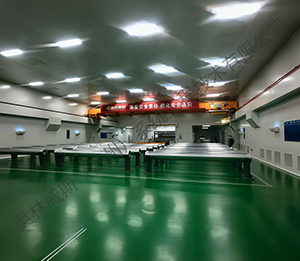 康辉新材料科技有限公司实验线