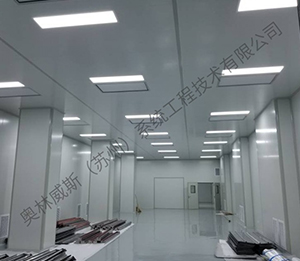 江苏怡丽科姆新材料股份有限公司涂布车间净化安装工程