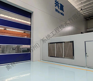 福融新材料（江苏）有限公司年产20万吨高功能薄膜项目（一期）3#4#线净化工程