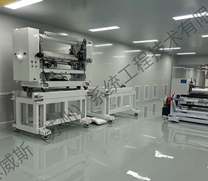 德邦（昆山）材料有限公司厂房二研发涂布试验线洁净车间装修工程