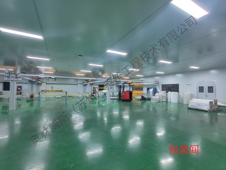 特种高性能薄膜生产车间净化系统安装工程（浙江华创）2.jpg